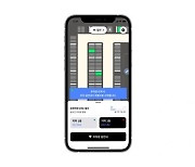 호반건설, 신축 아파트에 ‘스마트 주차 내비게이션’ 도입