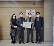 한국국토정보공사 청송영양지사, 지역사랑 기부활동 실시