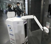 문서 배달, 야간 순찰... 서울시청에 ‘로봇 공무원’ 떴다