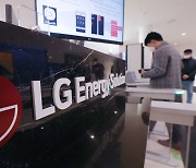 LG엔솔-GM 합작 얼티엄셀즈, 지주회사 체제 전환