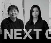 대전시립미술관,청년작가지원전 '넥스트코드 2022' 개최