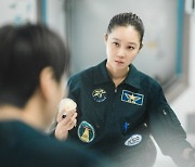 '별들에게 물어봐’, 첫 스틸 공개…"공효진X이민호, 우주 로코 케미"