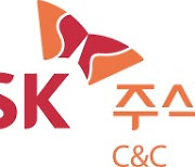 SK C&C, 금호석유화학 종합 ESG 정보시스템 구축 착수