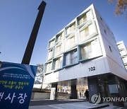 `모듈러주택 정책협의체` 23일 출범…사우디 등 해외진출 구심체 역할 기대