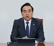 박홍근 "국힘, 오늘까지 명단 제출 거부하면 野 3당 국정조사 추진"