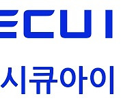 [기획]시큐아이, 11년 연속 네트워크 보안 1위 '절대강자'