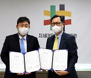 융기원, JA Korea와 경기도 사회문제 해결 위한 업무 협약