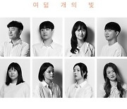 차세대 문학 작가들이 바라본 2022년의 한국