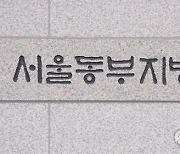 검찰, '도이치모터스 보고서 유출 의혹' 경찰관 항소심서도 1년 구형