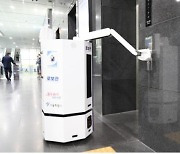 서울시청에 등장한 ‘로봇공무원’… 문서 배달하고 민원도 척척