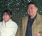 국정원 "ICBM 발사 당시 동행한 김정은 딸, 둘째 김주애"