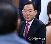 '先예산·後국조' 역제안… 주호영 리더십 시험대