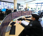 인제 CCTV 통합관제센터 ‘24시간 안전지킴이’ 역할 톡톡