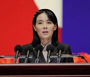 북 김여정, ‘ICBM 논의’ 유엔안보리 비난…“끝까지 초강경대응”