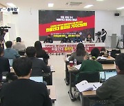 “안전운임제 3년 연장”…화물연대 “총파업 돌입”