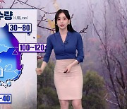 [뉴스9 날씨] 밤사이 동해안 ‘강한 비’…내일 오전에 대부분 그쳐