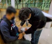 ‘미성년자 성착취물’ 신상정보 담아 재유포한 한국계 미국인 구속