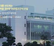 김민배 인하대 교수 정년퇴임 학술대회
