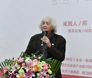 베이징에서 열린 한·중수교 30주년 기념 국제 서화 전시회
