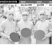 파운드리 반전 신호탄 쏜 삼성…"게임체인저 3나노로 승부"