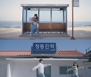 탑현, 27일 신곡 ‘내 세상은 너로 가득해’ 발매 확정…달달 M/V 티저 첫 공개