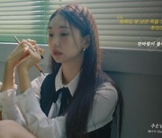 케이시, 미니 5집 ‘추운날’ 리릭 포스터 공개…전곡 작사 참여 ‘명품 감성 UP’