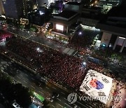 "대~한민국" 붉은악마, 광화문광장서 거리 응원한다