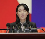 [속보] 김여정 “안보리 이중기준 강력 규탄…끝까지 초강경 대응”