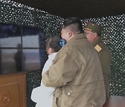 Kim’s ‘beloved daughter' is second child, born in 2013: NIS