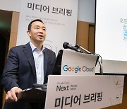 Google Cloud hosts data of Korea's biggest and best