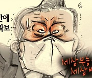 [국민만평-서민호 화백] 2022년 11월 23일