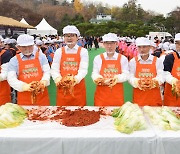 [포토] 농협 김장 나눔 행사