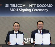 SK Telecom, NTT Docomo team up on metaverse, OTT, 6G