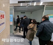 “집값 떨어져 울화통 터지는데”…서울 집주인 22%에 부과된 종부세
