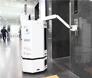 로보티즈, 서울시와 로봇 물류 실증 사업 추진