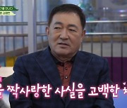 임채무 "김영란, '전원일기' 때 짝사랑…난 무명이라 엄두 못 내"