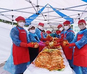 한국토요타, 소외계층에 김장 김치 나눠… 올해는 6000포기 전달