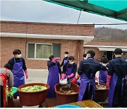 지역난방공사, 사랑나눔 김장봉사활동 펼쳐