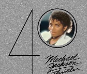마이클 잭슨 ‘스릴러’ 40주년 기념 재발매