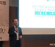 구글 클라우드 "디지털 전환 지원해 韓 산업계 발전 도울 것"