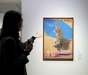 '한홍택의 관광포스터' 국립현대미술관 '모던 데자인: 생활, 산업, 외교하는 미술로'