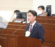 김창현 안동시의원, 중앙선 폐선부지 활용 대책 촉구