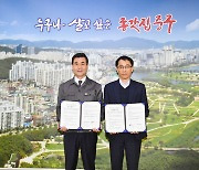 울산 중구-한국석유공사, 지역 소상공인 지원 '맞손'
