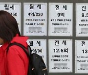 미추홀구 의회 "인천에 '전세사기' 피해 지원센터 설치해야"
