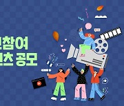 울산시교육청, 학교 참여 유튜브 인기몰이…누적 조회수 2만회↑