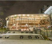 제13회 공연예술경영상 대상에 대구오페라하우스