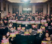 한국여성재단, ‘모두를 위한 내일을 위해, 다시 함께’ 23주년 후원의 밤 성료