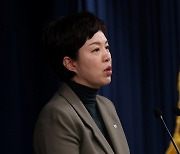 [현장연결] 대통령실 "중국, 6년간 금지한 한국 영화 서비스 개시"