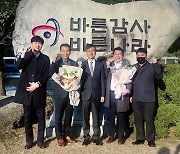 용인시, 감사원 주관 콘테스트서 '자체감사 최우수상'