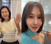 '엄태웅♥' 윤혜진, '외숙모' 전인화 사업 대놓고 홍보 "너무 예뻐"